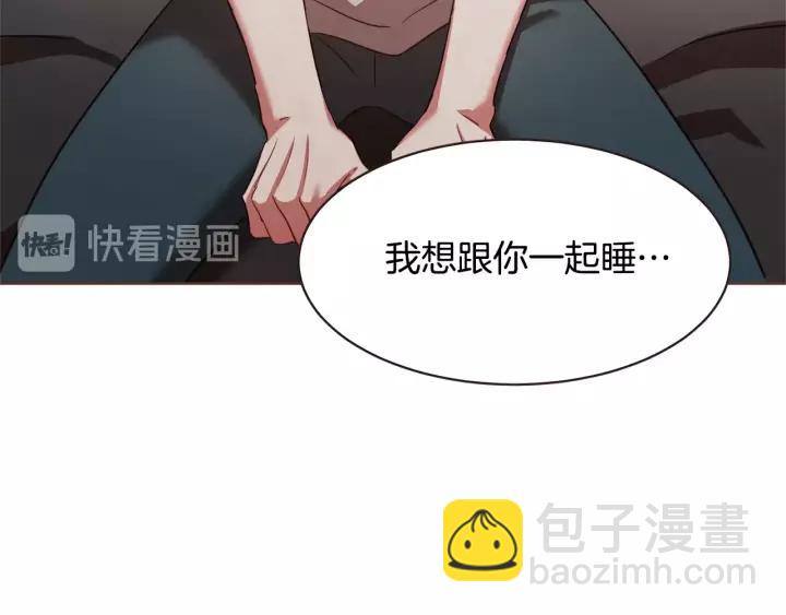 第21话 不要太大声111