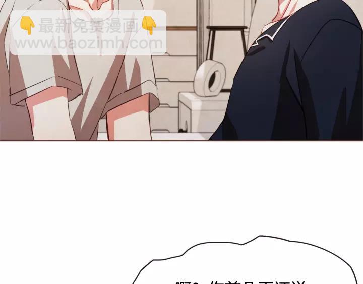 第21话 不要太大声113