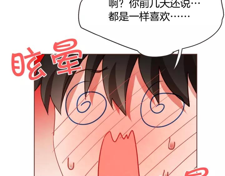 第21话 不要太大声114