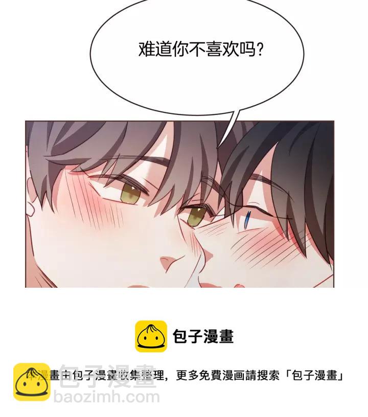 第21话 不要太大声116