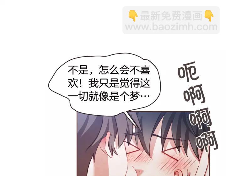 第21话 不要太大声118