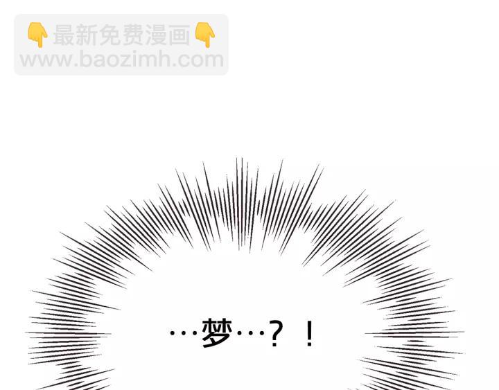 第21话 不要太大声121