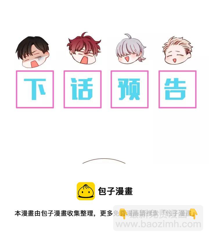 第21话 不要太大声144