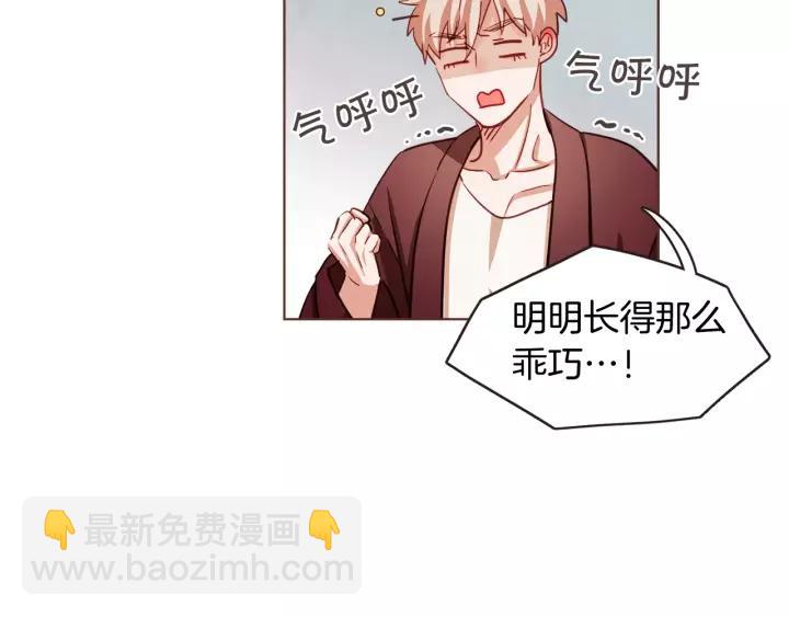 第21话 不要太大声146