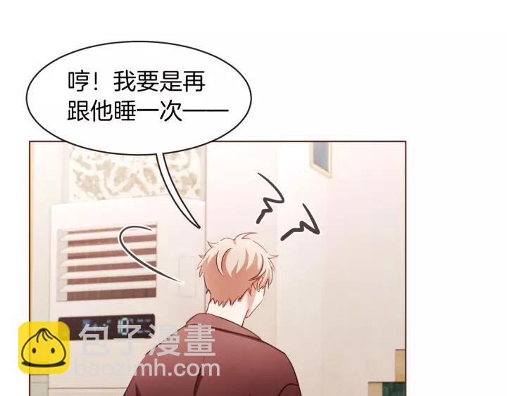 第21话 不要太大声147
