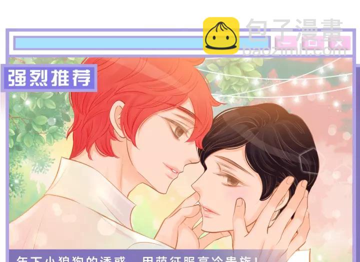 第21话 不要太大声149