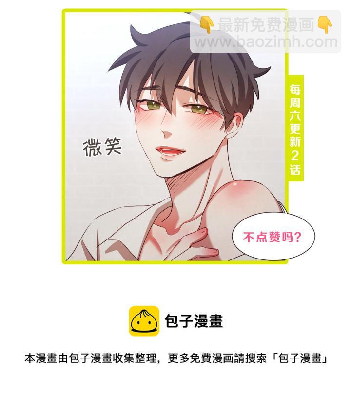 第21话 不要太大声150