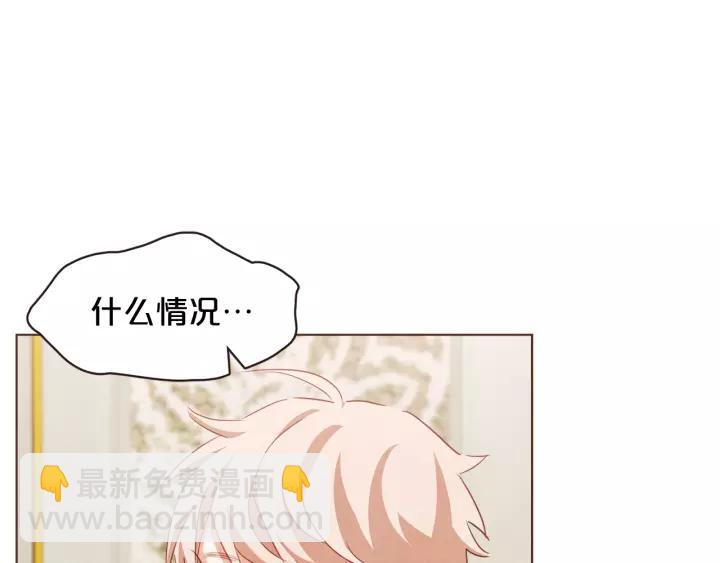 第21话 不要太大声21