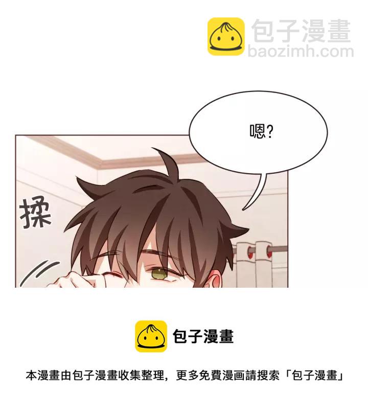 第21话 不要太大声4