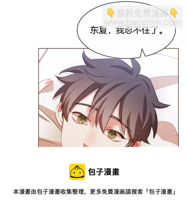 第21话 不要太大声40