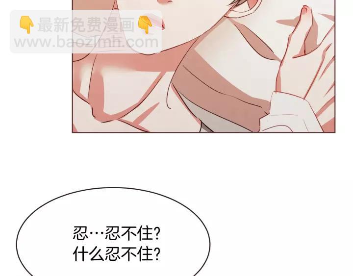 第21话 不要太大声41