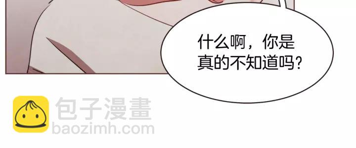 第21话 不要太大声43