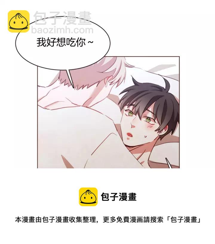 第21话 不要太大声44