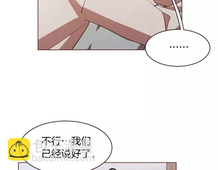 第21话 不要太大声45