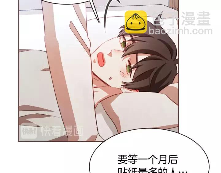 第21话 不要太大声50