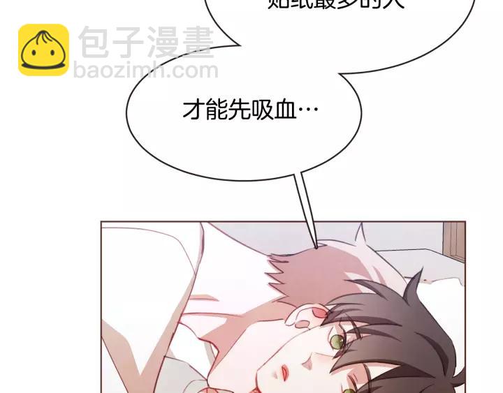 第21话 不要太大声51