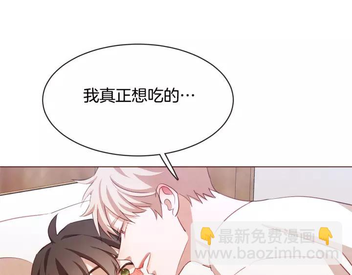 第21话 不要太大声59