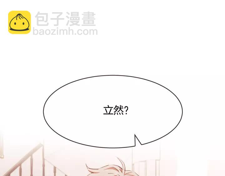 第21话 不要太大声6
