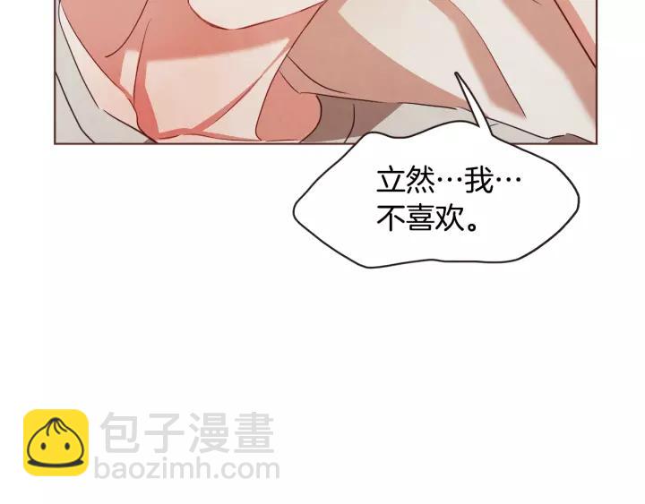 第21话 不要太大声63