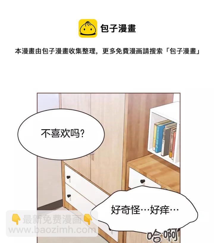 第21话 不要太大声64