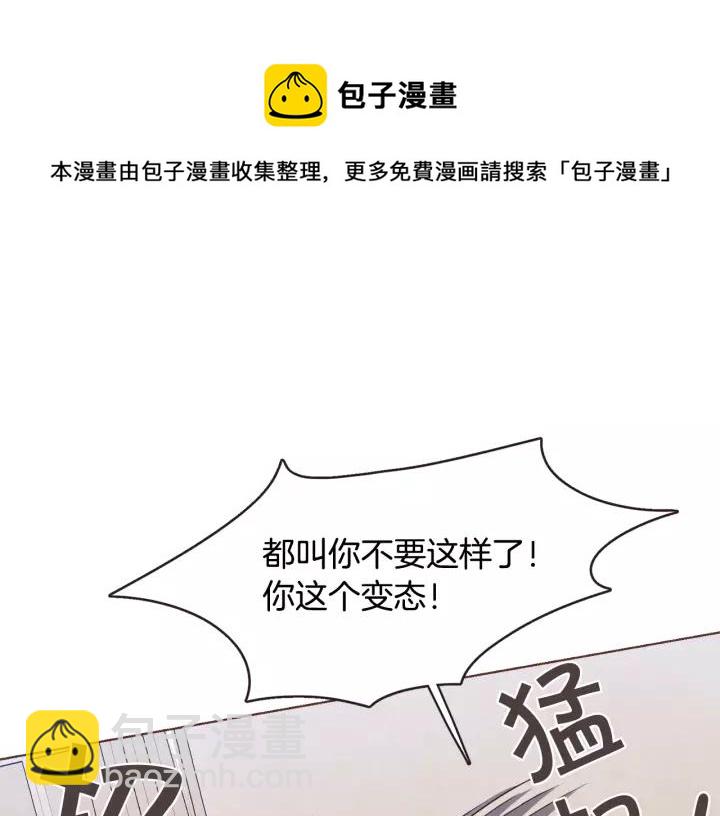 第21话 不要太大声68