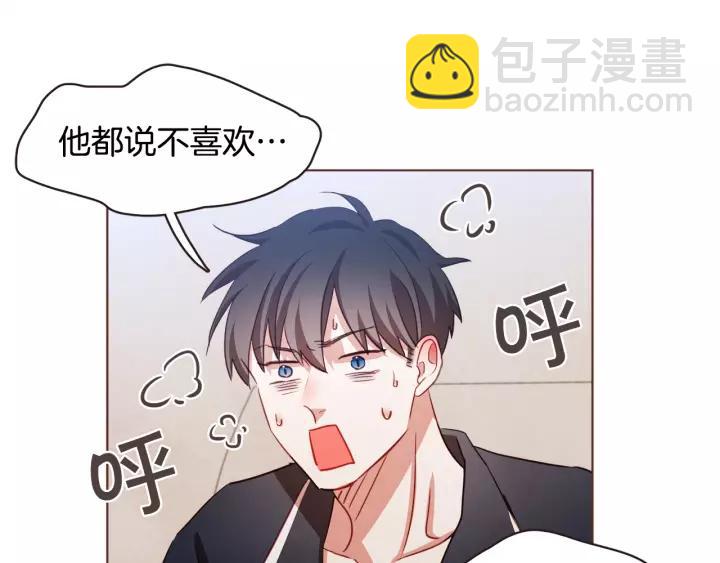 第21话 不要太大声71