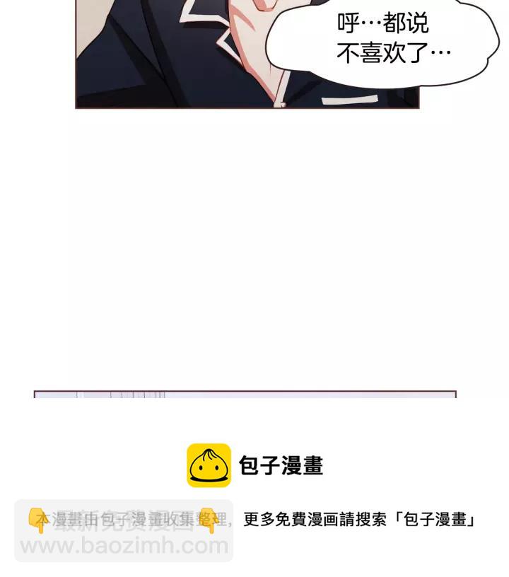 第21话 不要太大声72