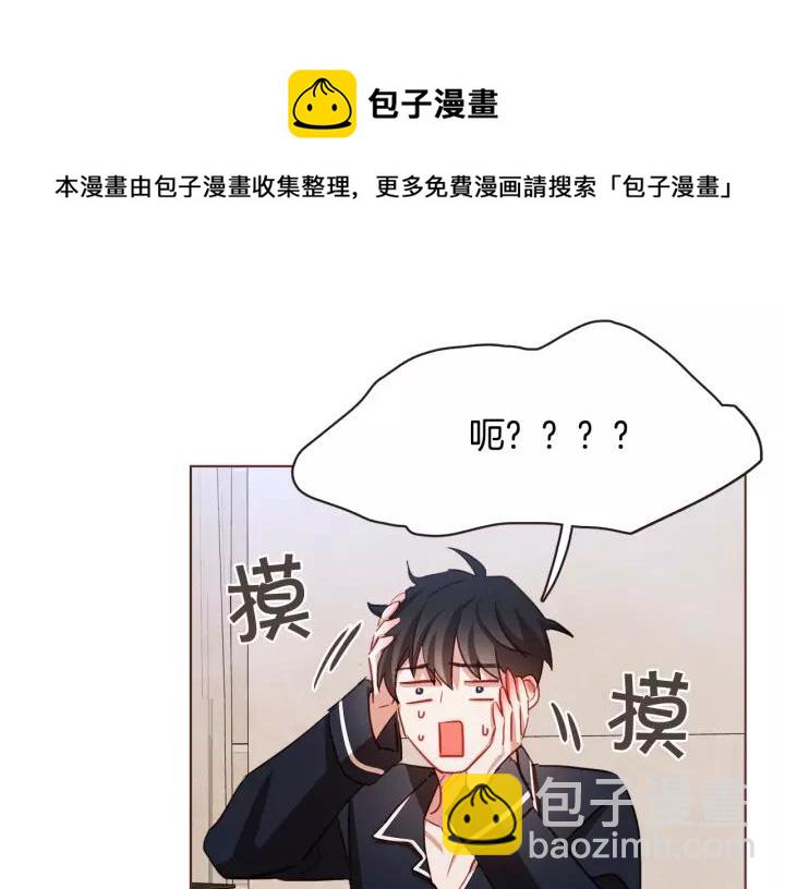 第21话 不要太大声76