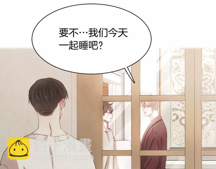 第21话 不要太大声81