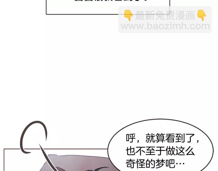 第21话 不要太大声83