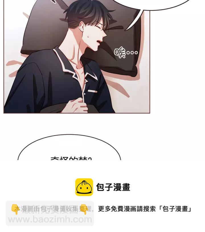 第21话 不要太大声84