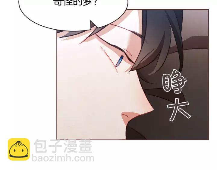 第21话 不要太大声85