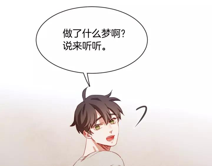 第21话 不要太大声87