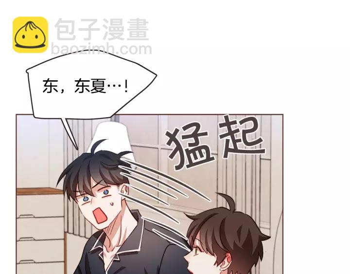 第21话 不要太大声89
