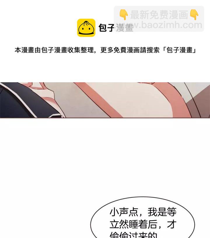 第21话 不要太大声92