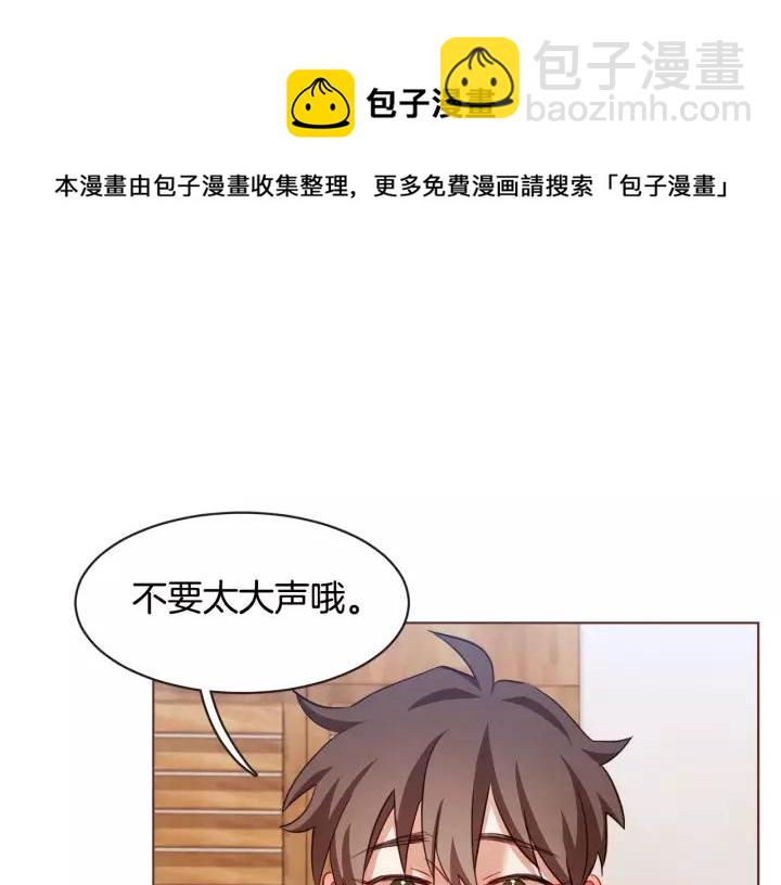 第21话 不要太大声96