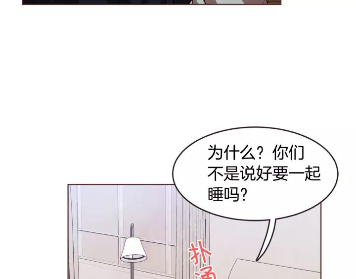 第21话 不要太大声99