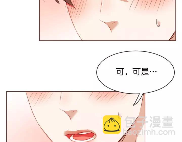 第24话 被保护的感觉10