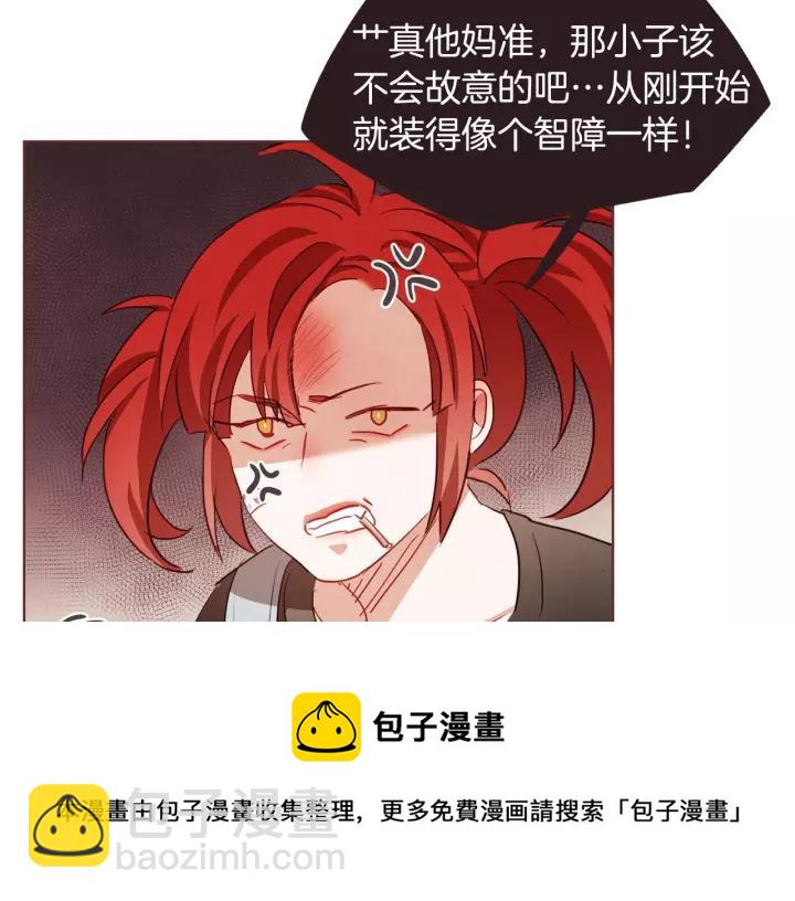 第24话 被保护的感觉108