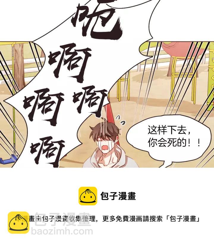 第24话 被保护的感觉12