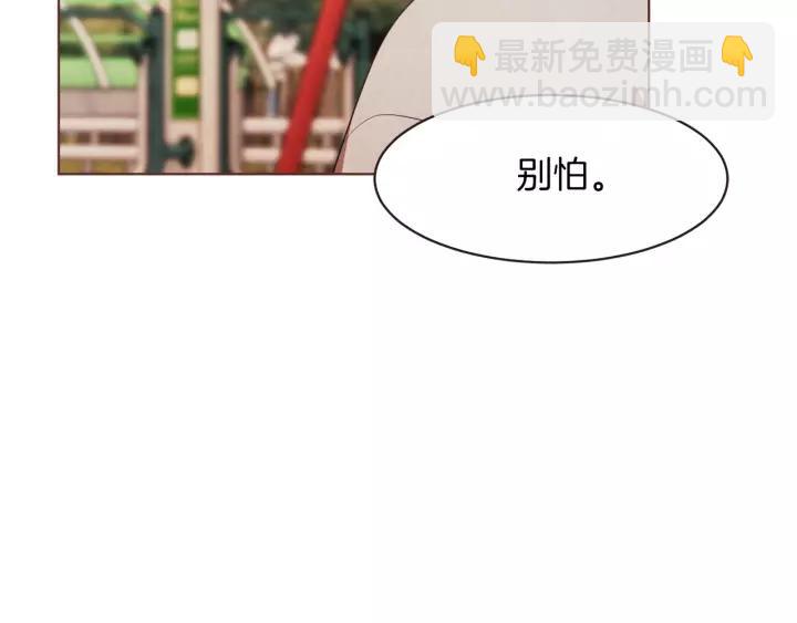 第24话 被保护的感觉125