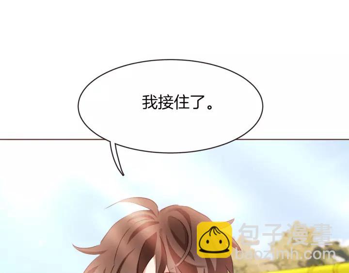 第24话 被保护的感觉126