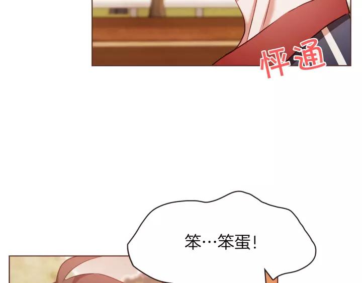 第24话 被保护的感觉130