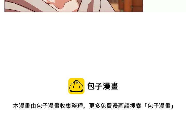 第24话 被保护的感觉132