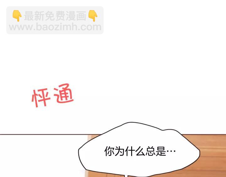 第24话 被保护的感觉133