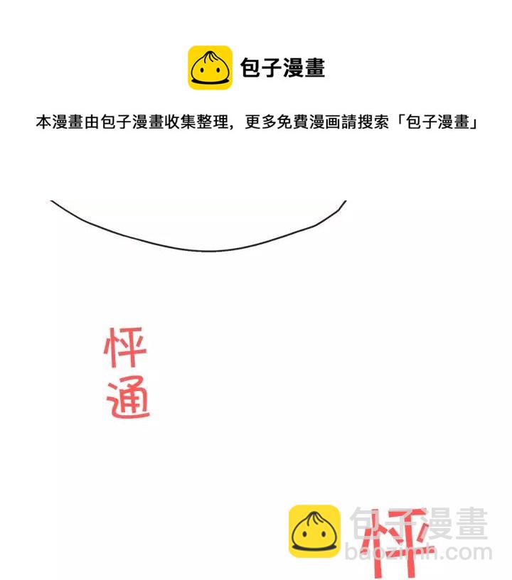 第24话 被保护的感觉136