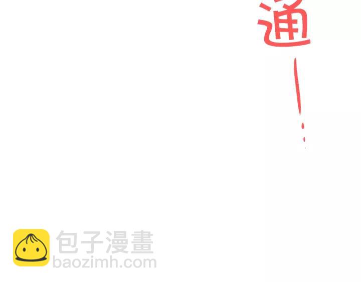 第24话 被保护的感觉137