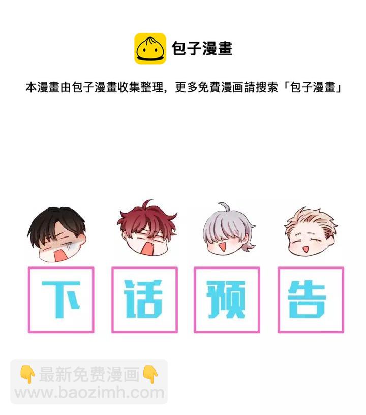 第24话 被保护的感觉140