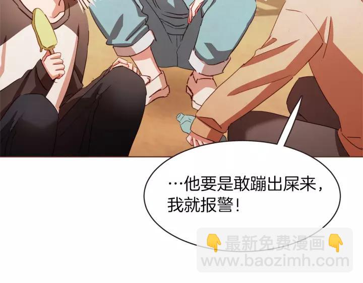 第24话 被保护的感觉21