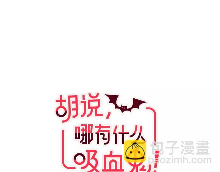 第24话 被保护的感觉22